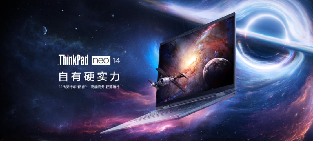 thinkpadneo14体验,thinkpadneo14评测