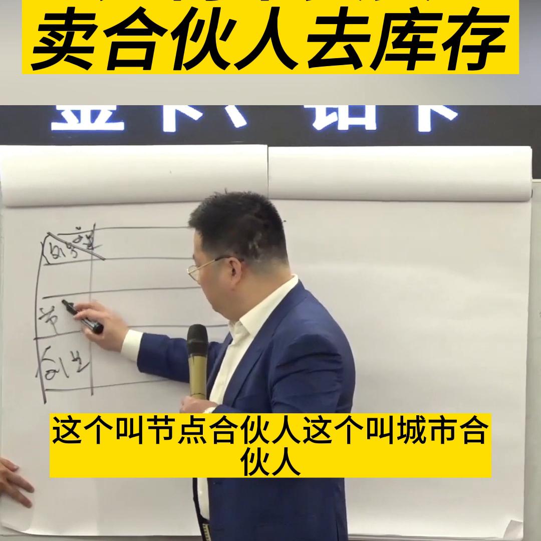 鍚堜紮鐢熸剰鎬庝箞绠＄悊搴撳瓨,濡備綍涓嶄簭鏈妸瀛樿揣鍗栨帀