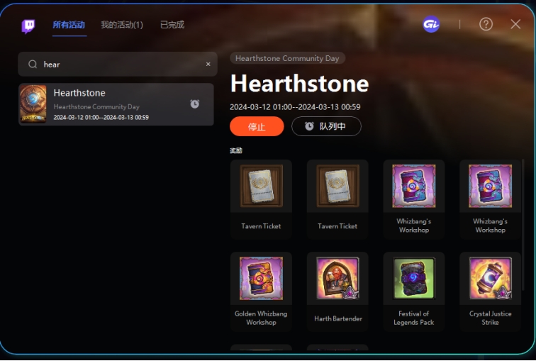 炉石传说国际服怎么领取冒险模式,炉石传说十周年老鼠台掉宝活动