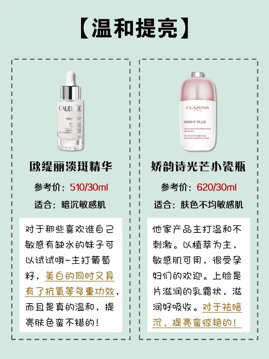 小灯泡精华美白祛斑乳霜,纽莱伊美美白祛斑精华乳