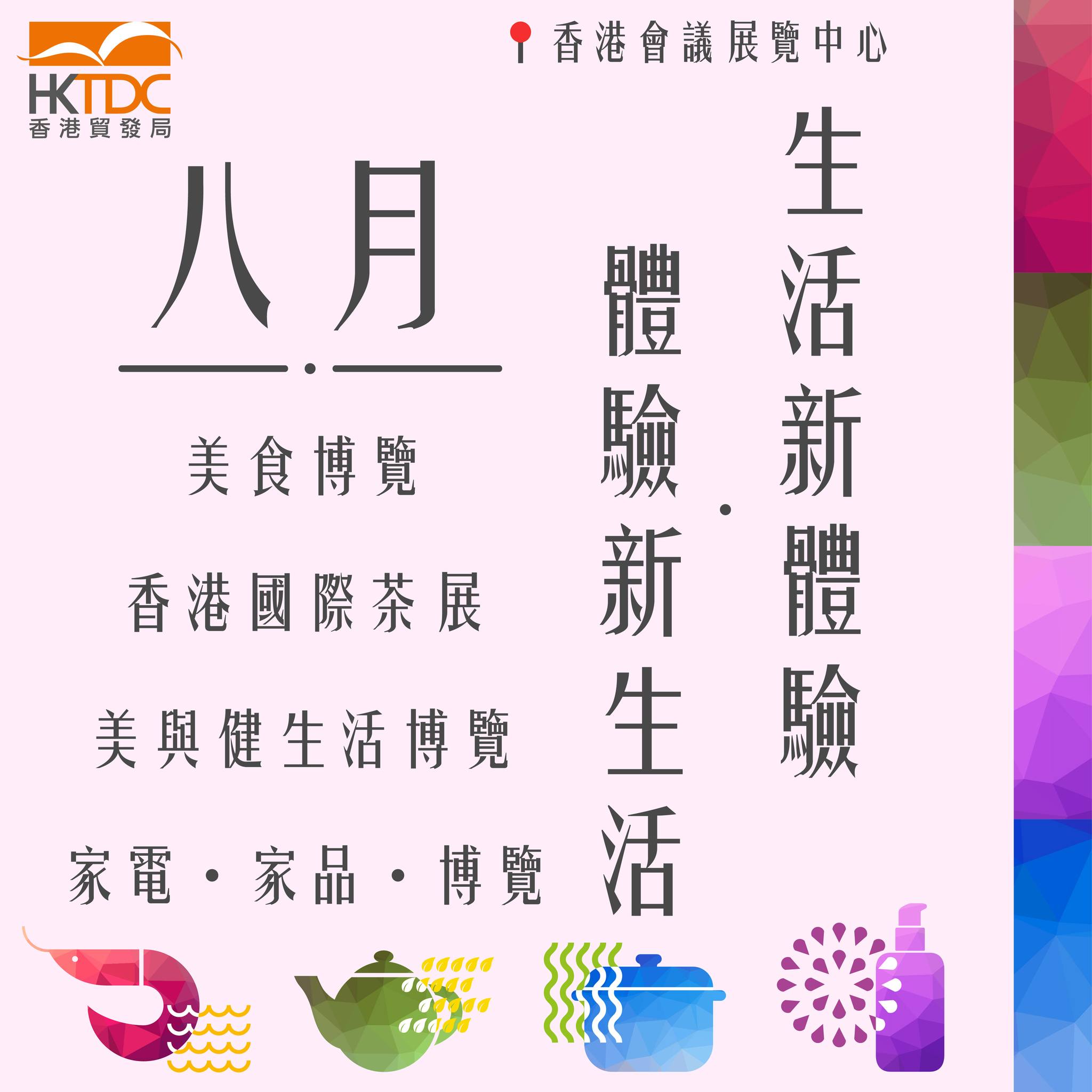 四大主题展区有哪些,四大博览会是哪几个