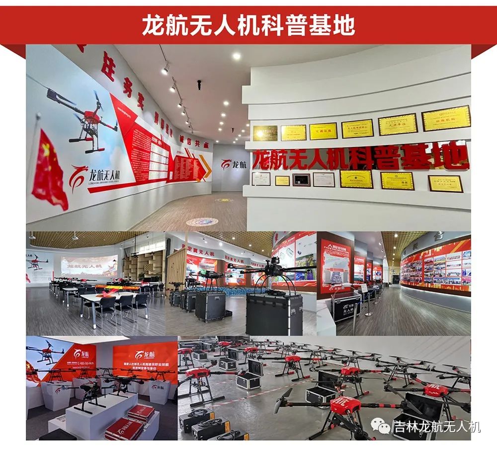 第六届全国青少年无人机大赛于江西赣州南康区开赛