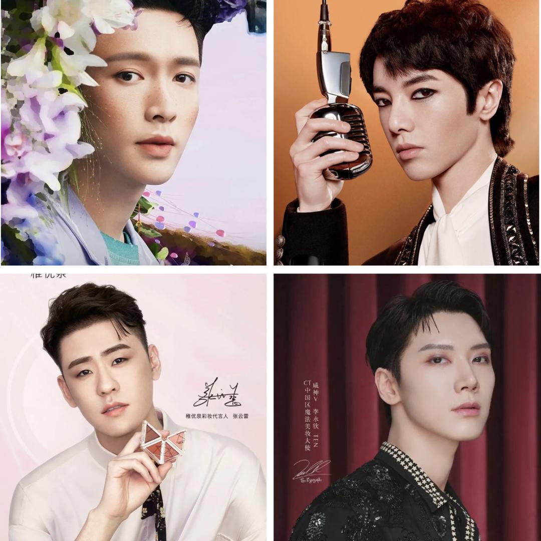 胡茬男口红,胡茬男星