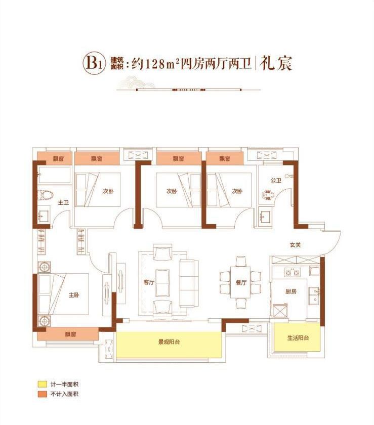 国企护航安心购房,郴州国企现房