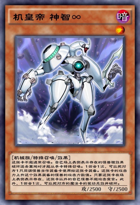 游戏王决斗链接三周年,游戏王决斗链接比赛历届冠军卡组