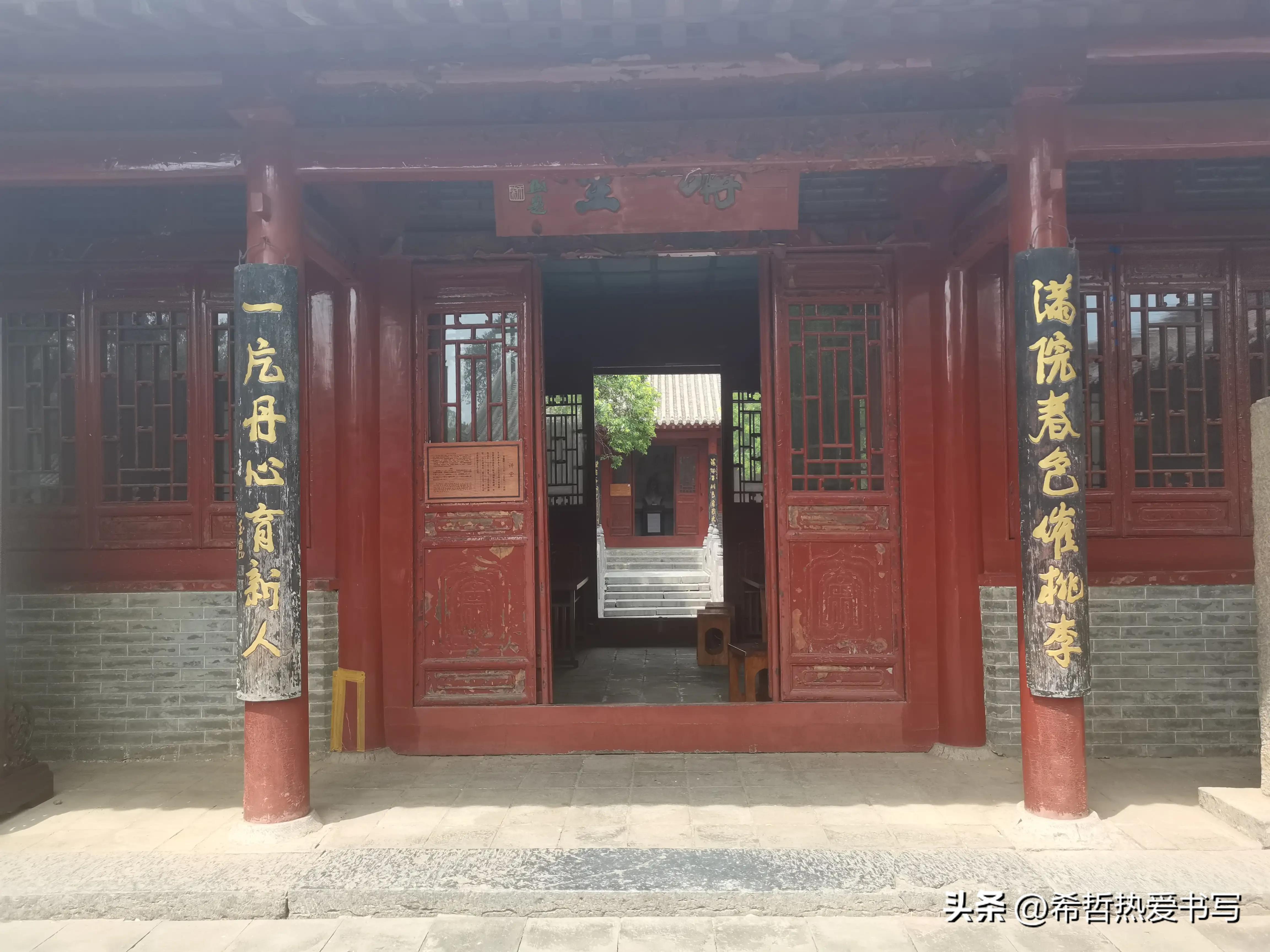 中国四大书院之一嵩阳书院,嵩阳书院应天书院和白鹿洞书院