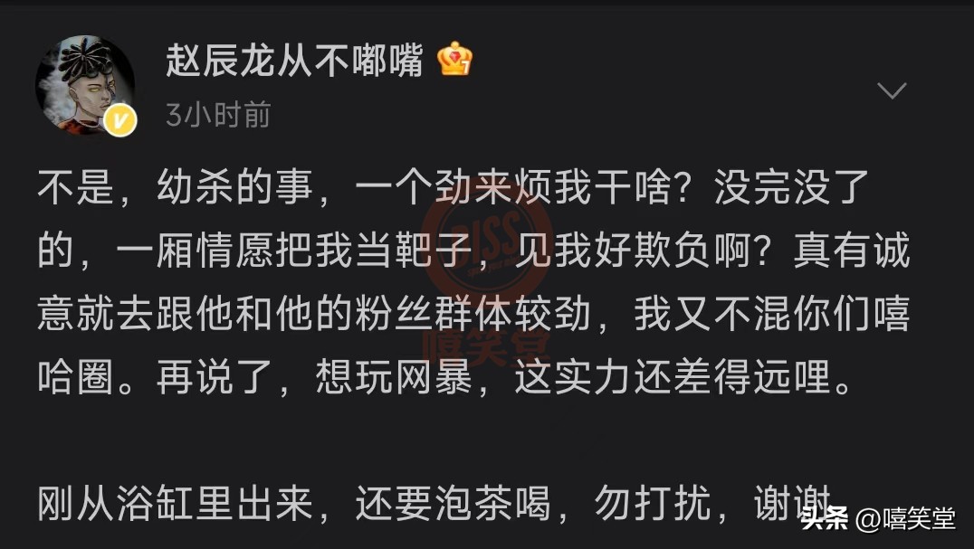 rapper发声盛宇,说唱歌手盛宇diss幼稚园杀手