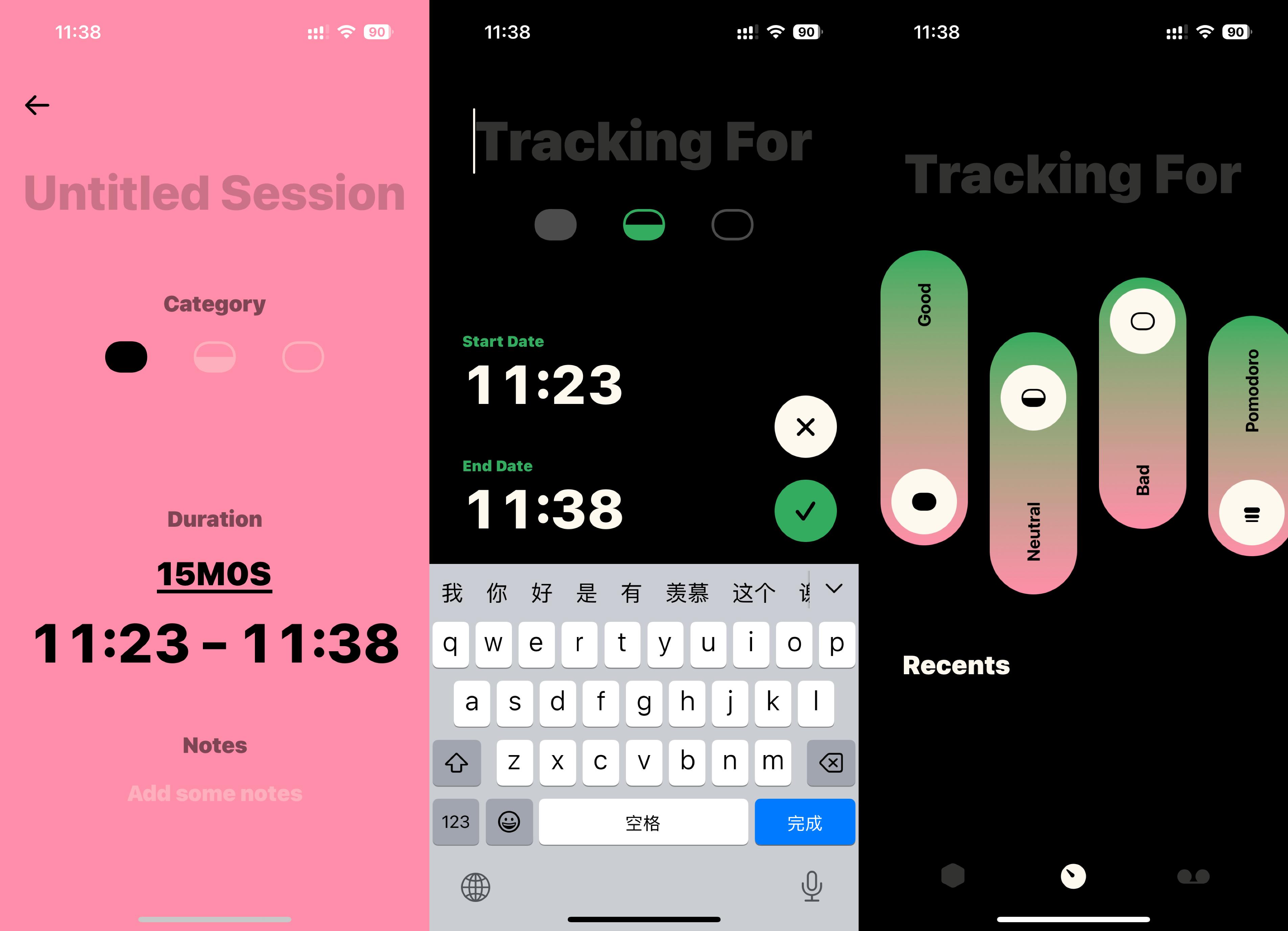 Mac电脑5款良心软件分享，让你的Mac电脑更香！
