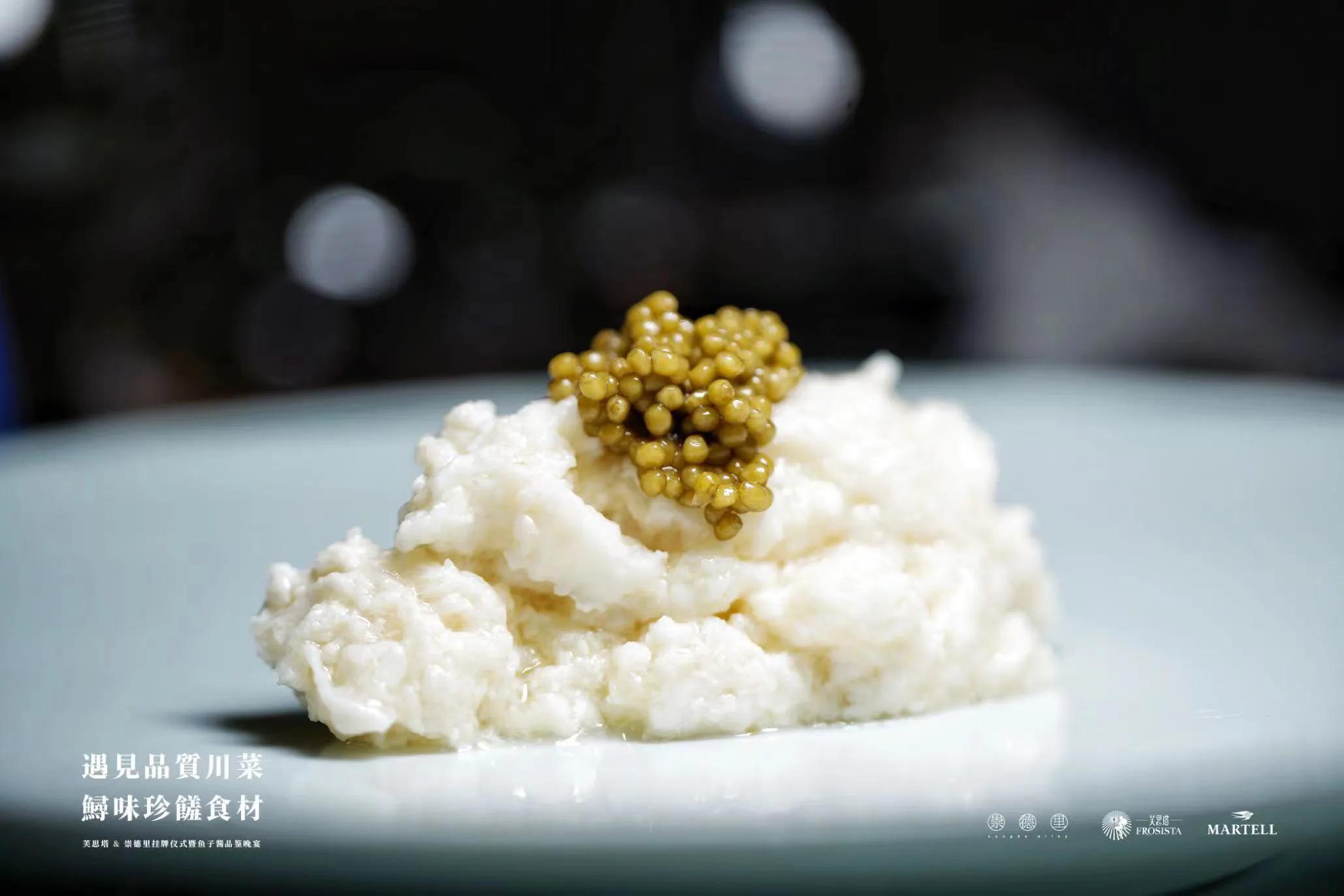 映集·崇德里｜遇见品质川菜·鲟味珍馐食材