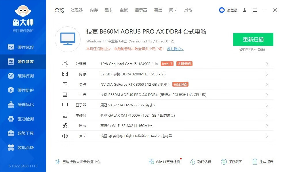电竞主机组装配置推荐20000,电竞主机组装配置推荐2万预算