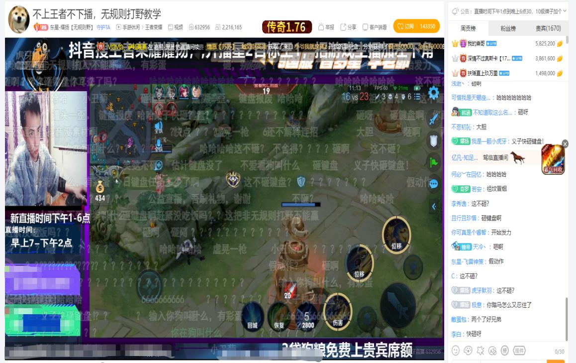 键盘手耀扬,耀扬砸键盘前后对比