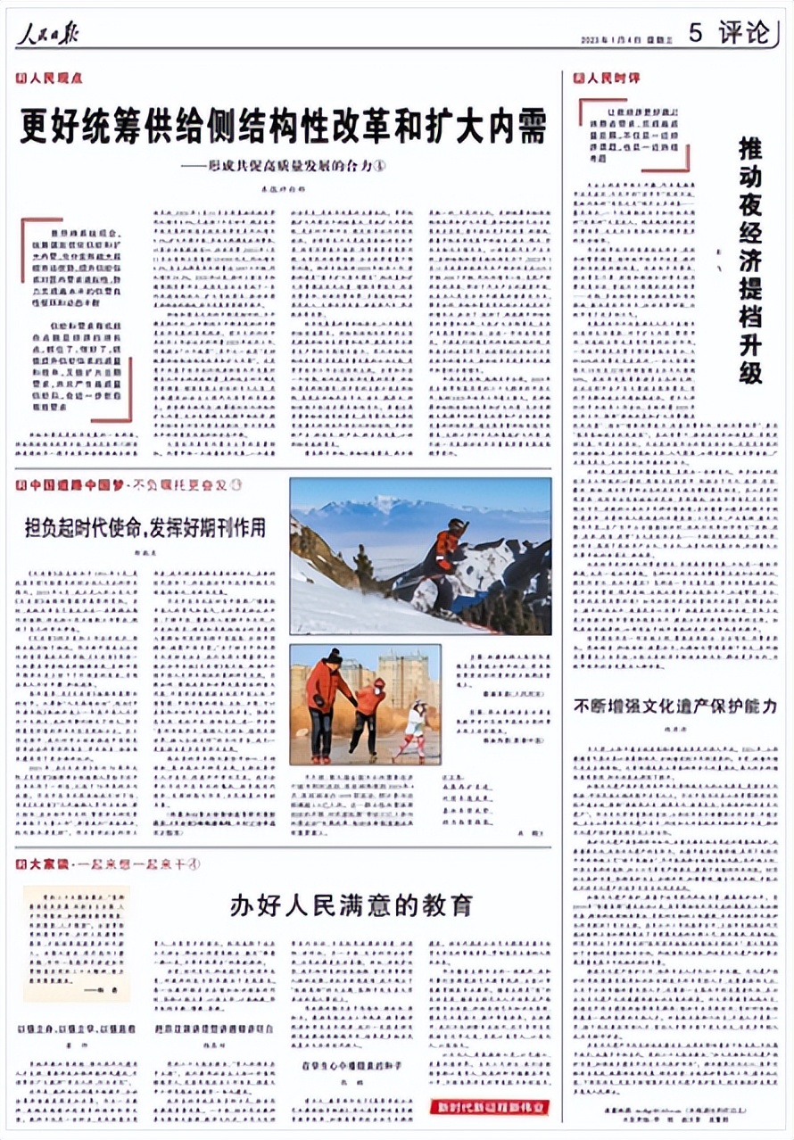 怎样写好文章的“黄金段”