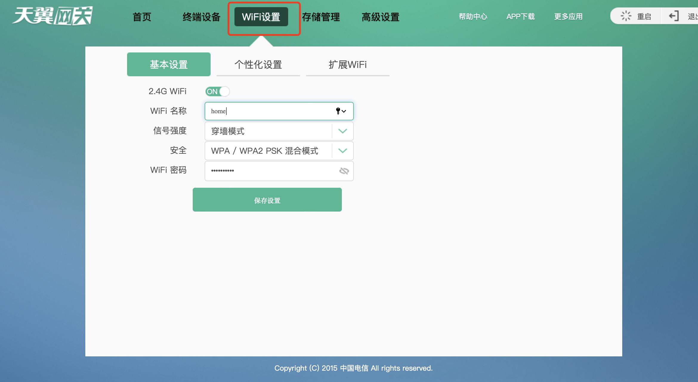 路由器无线桥接信号不稳定怎么办,如何桥接无线路由器放大wifi信号