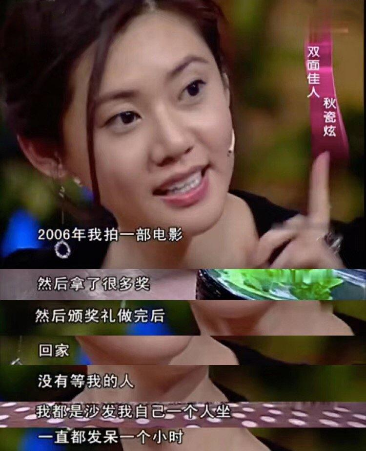 于晓光讲述秋瓷炫生子意外,秋瓷炫于晓光生子后采访