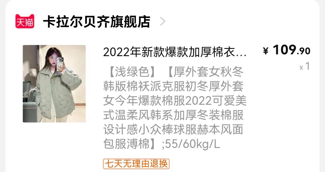 myshoppinglist,myshoppinglist翻译