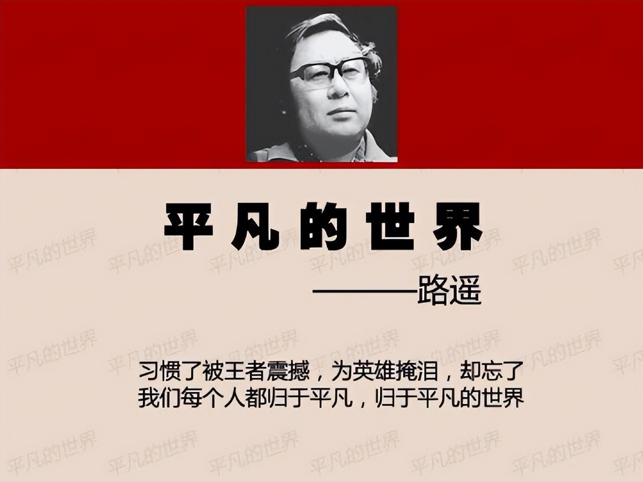 董宇辉推荐的青少年必读书单,董宇辉推荐必读的书5本