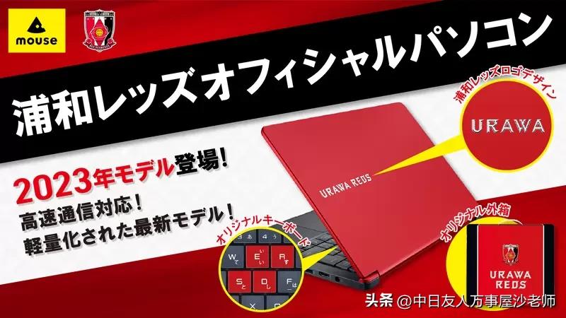 日本足球国家队体育用品,日本足球队用品
