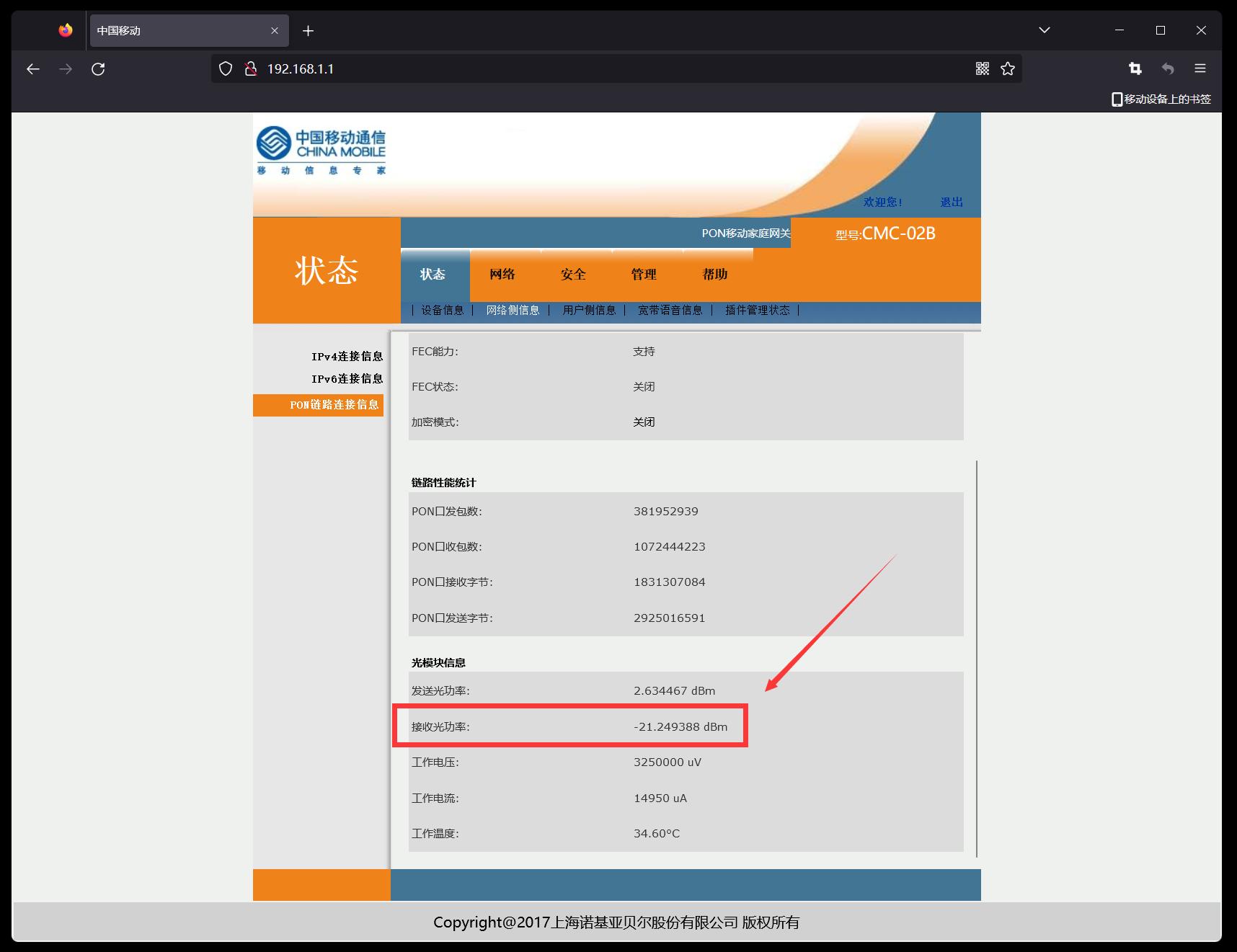 路由器测试需要测试哪些方面,手把手教你路由器性能测试