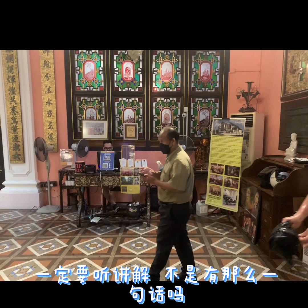 马来西亚娘惹博物馆,马来西亚娘惹博物馆游玩攻略