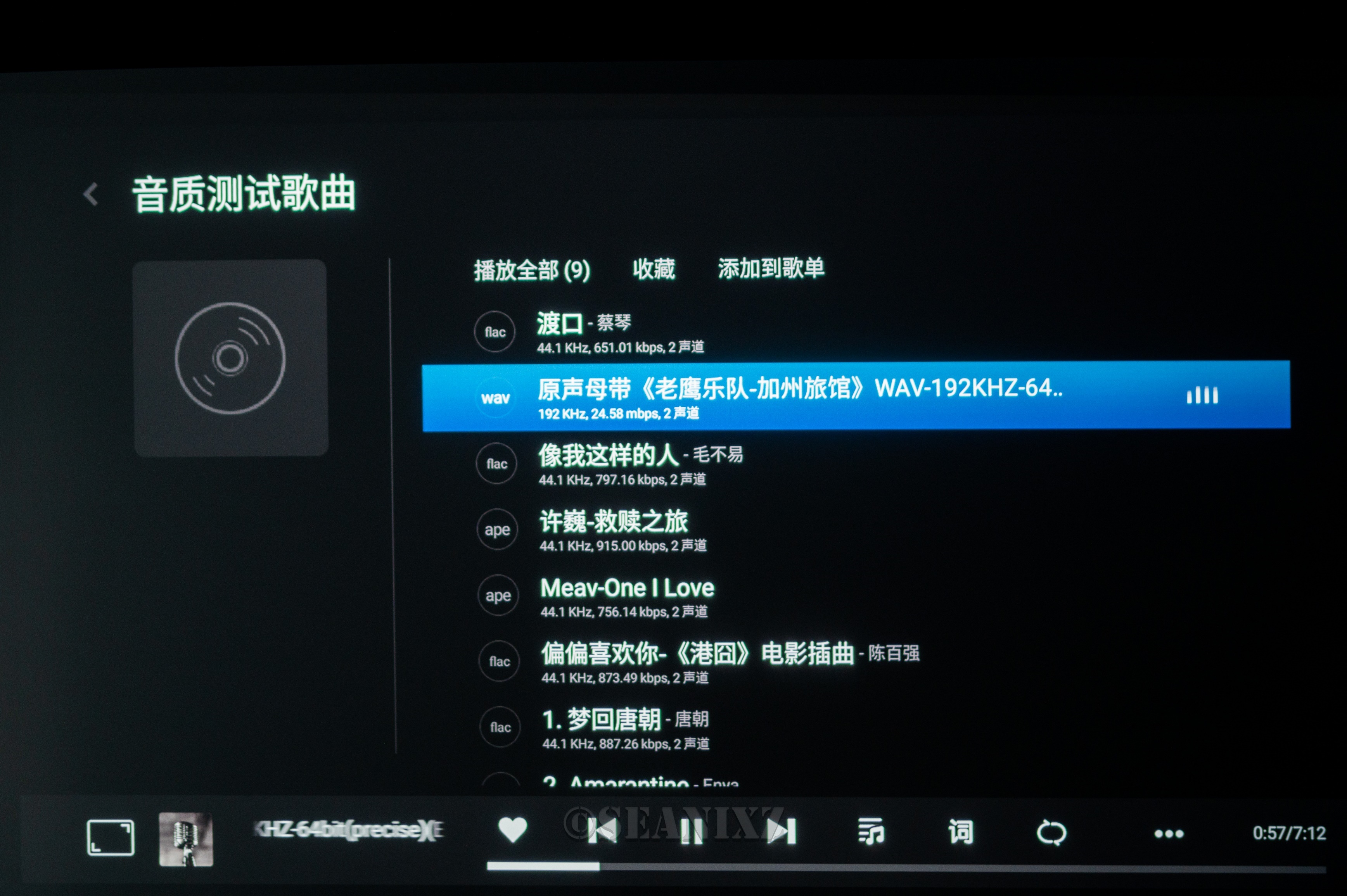 享声a1十周年纪念版仙籁b2,仙籁b2数字播放器