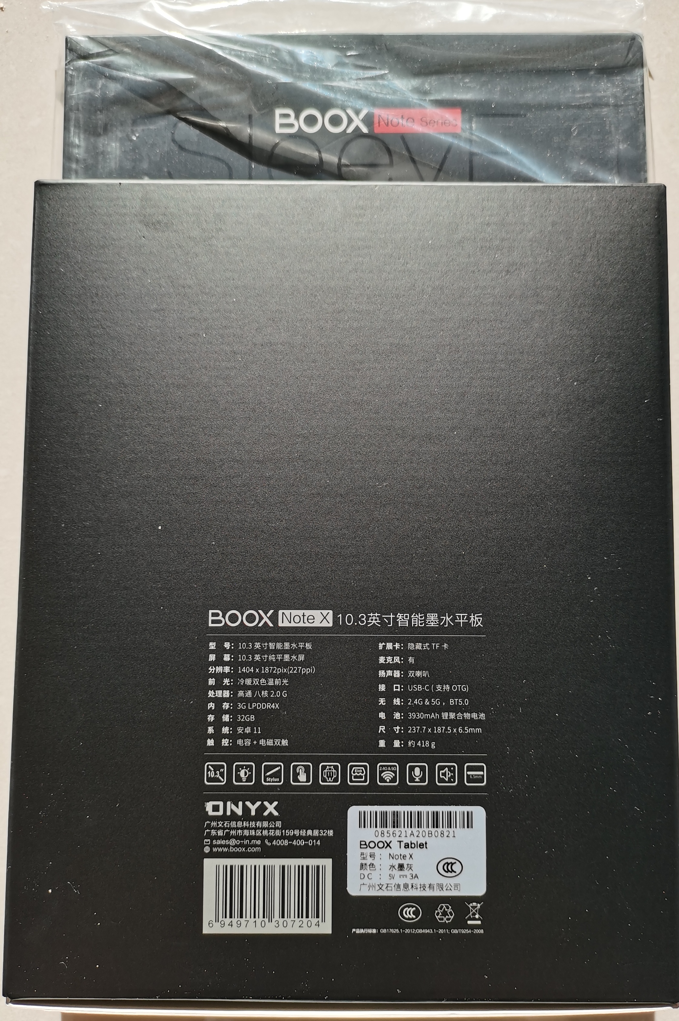 阅读写作办公全能生产力工具-文石booxnoteX墨水屏平板使用评测