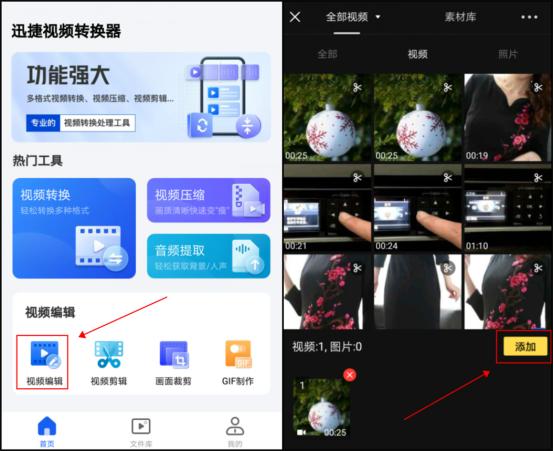 苹果手机怎样截长图视频教程,苹果手机截视频教程