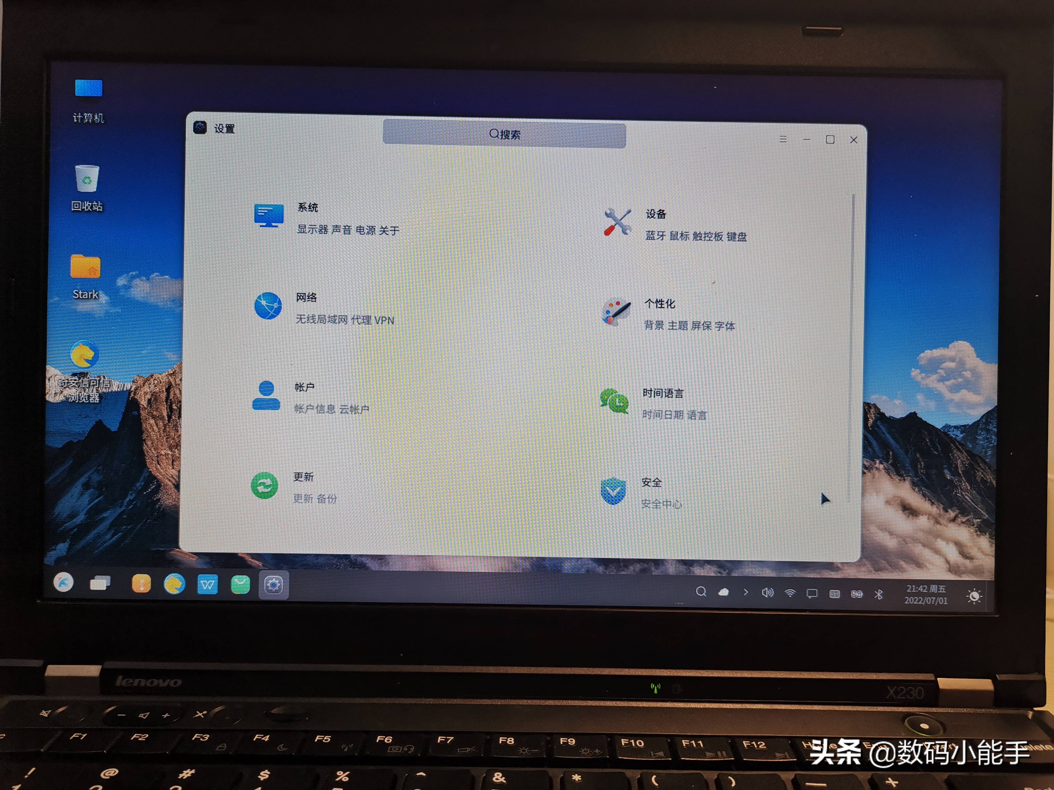 银河麒麟首个国产操作系统,国产系统银河麒麟教学