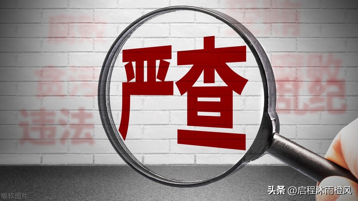 中国足球反腐处罚俱乐部,中国足球协会反腐知识点