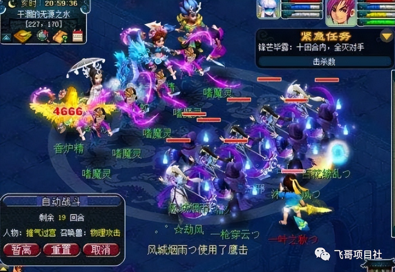 梦幻西游多开搬砖攻略,梦幻西游搬砖多开职业搭配