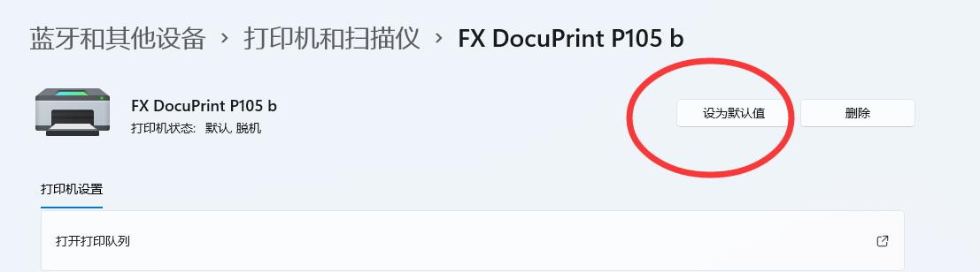打印文档被挂起,打印文档挂起不能打印原因