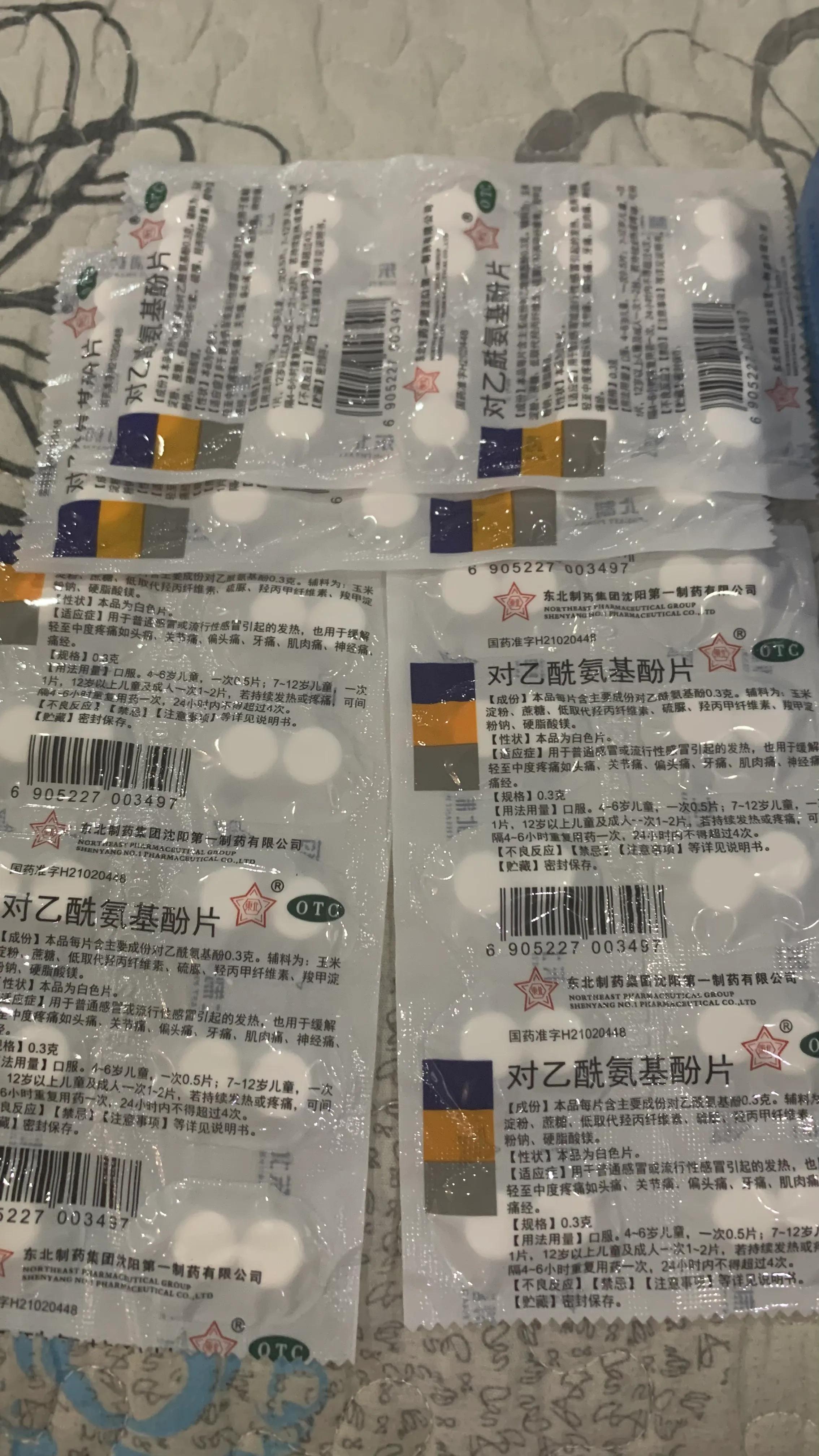 阳了吃连花清瘟有用吗,阳了全身疼可以吃连花清瘟吗