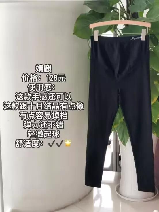 孕妇要穿卫生裤吗,孕期要买坐便器吗