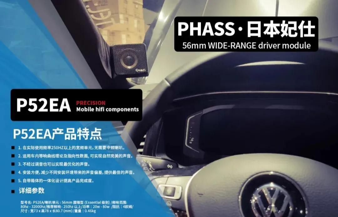 影音室音响十大品牌排行榜,热门汽车改装音响品牌