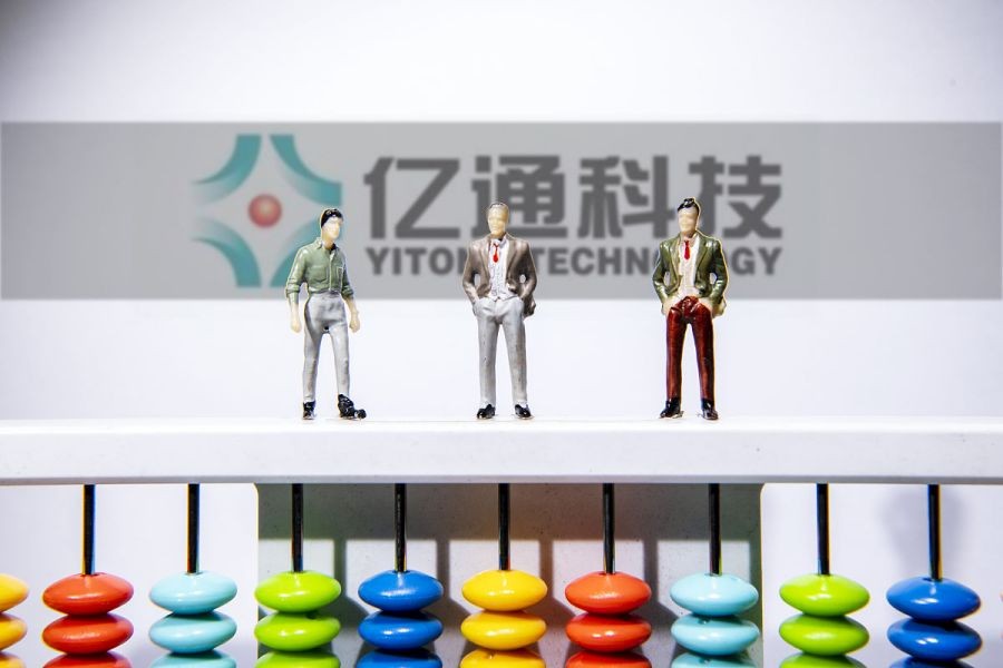 亿通智能科技,亿通科技技术分析