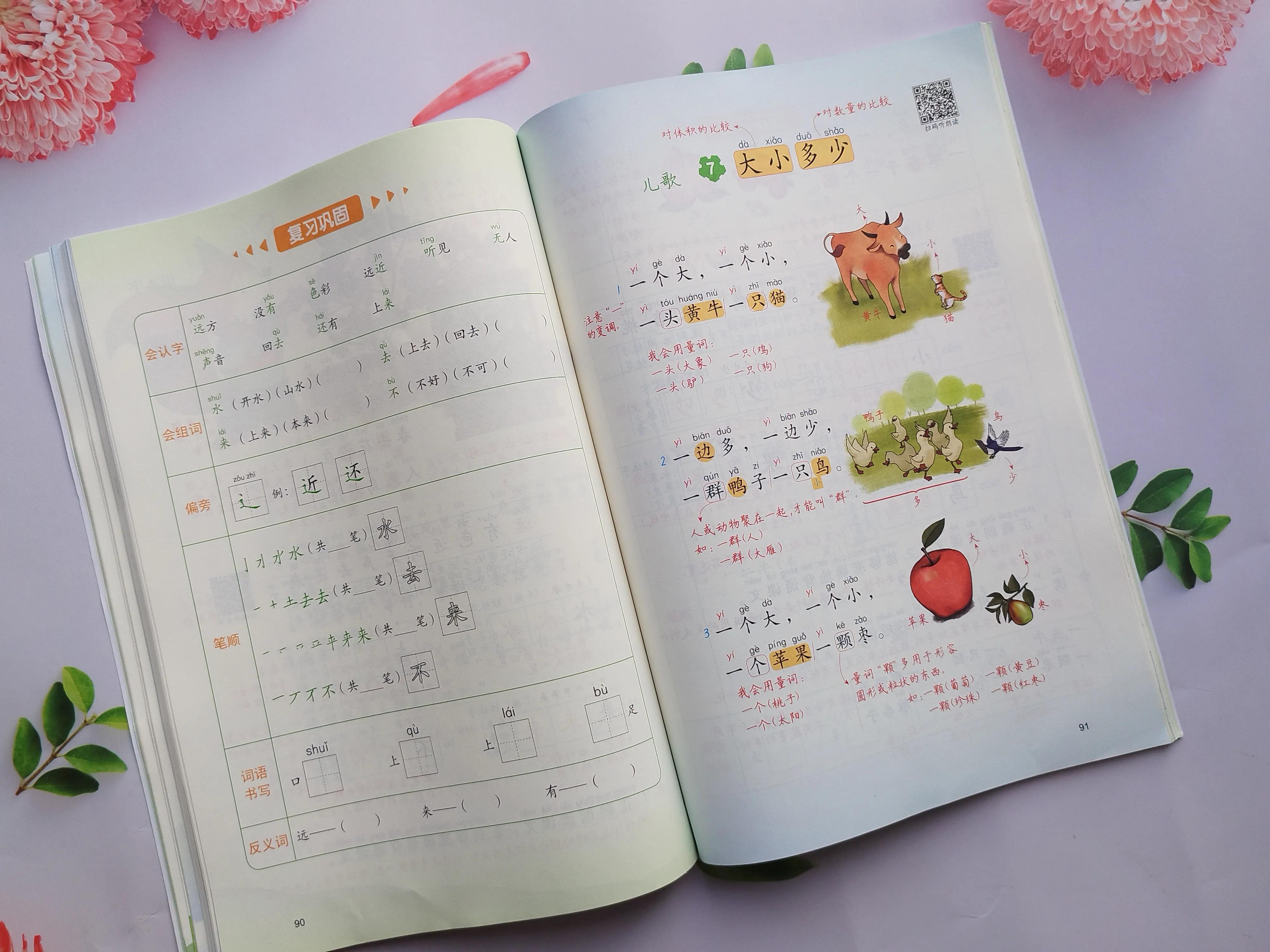 陪伴成长，选对工具书，握住未来的接力棒