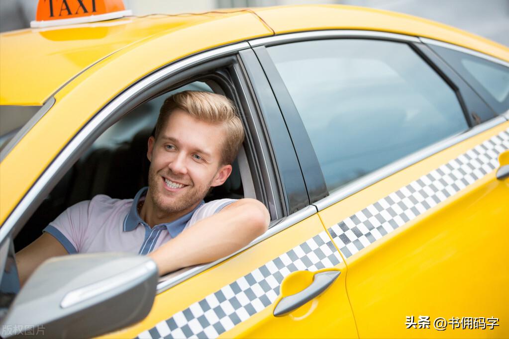 出租车故事全集,司机故事大全免费