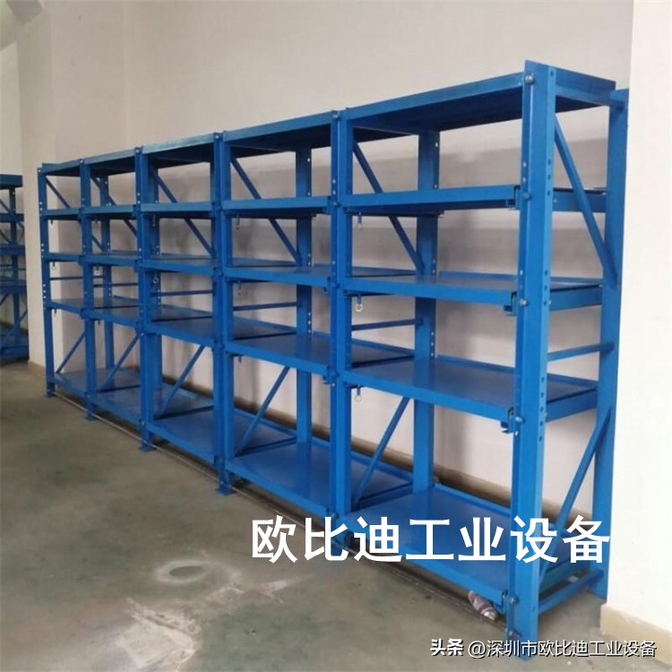 专业重型模具货架批发,重型模具货架定制厂家