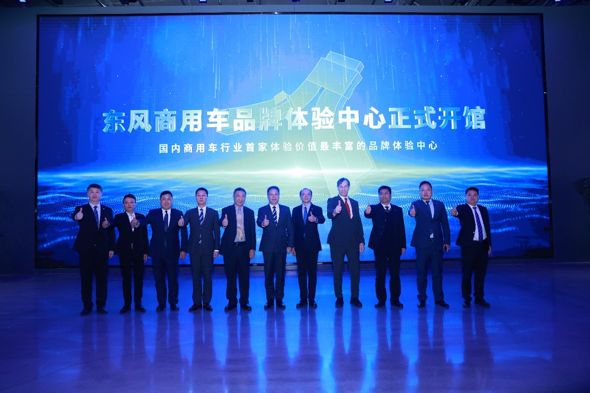 沉浸式体验汽车东风,东风商用车有限公司品牌体验中心