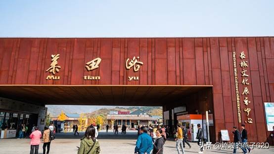 慕田峪长城旅游攻略和费用,慕田峪长城一日游详细攻略