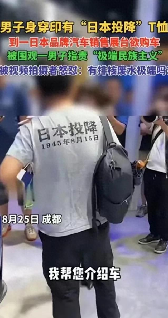 越闹越大！“蓝衣大佐”身份被曝，“*裤底**”被网友扒光，不是王某