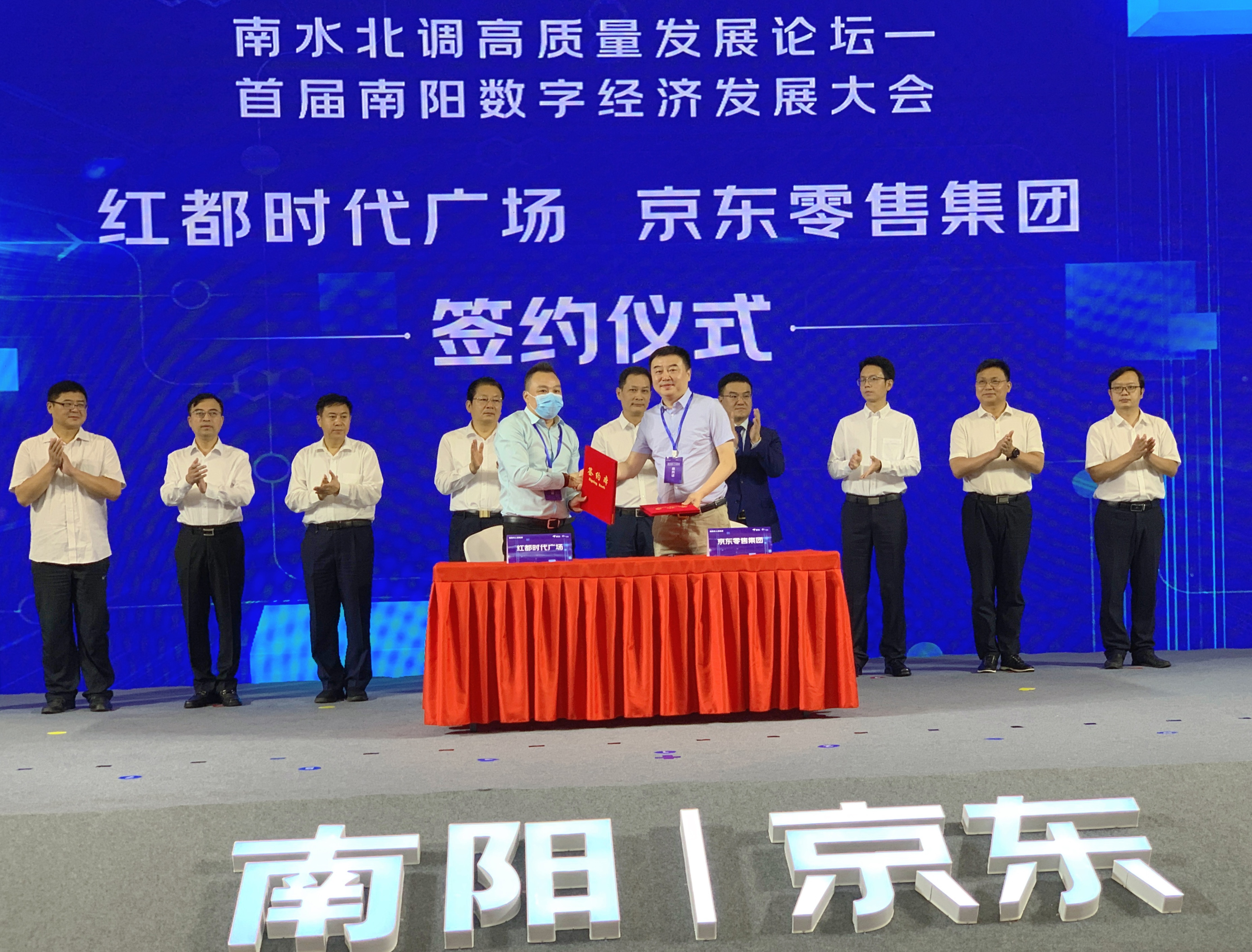 京东电器南阳店开业,南阳京东五星电器旗舰店开业