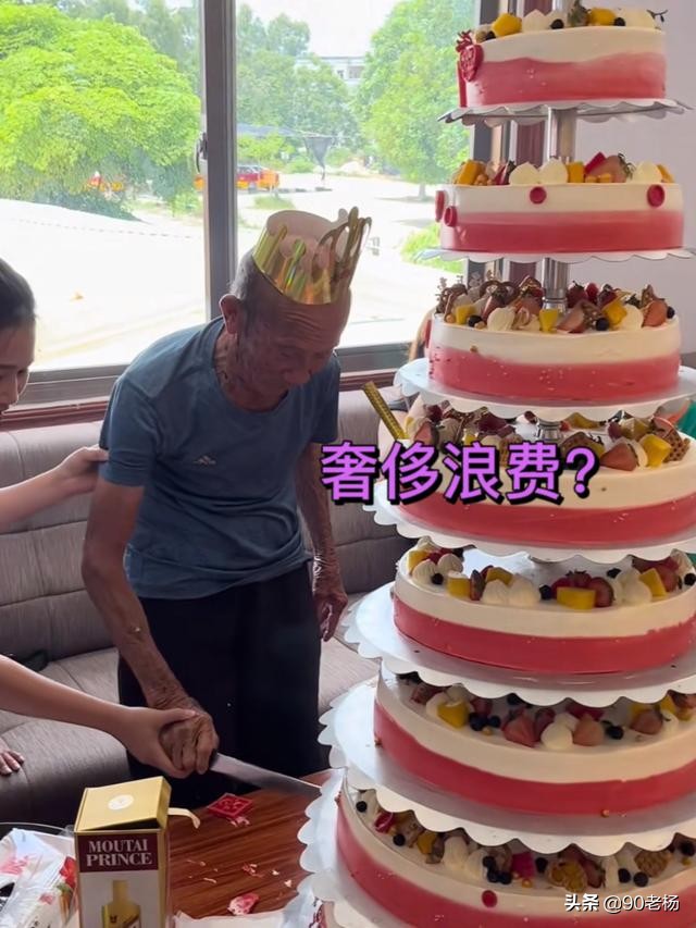 一个10层大蛋糕引起争议，广东老人生日孩子送来蛋糕，大可不必？