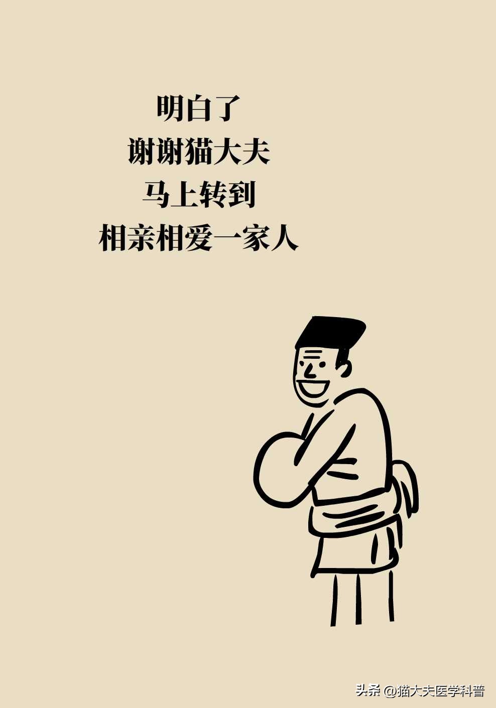 肩膀痛抬胳膊就痛是什么原因,肩膀疼痛做爬墙锻炼