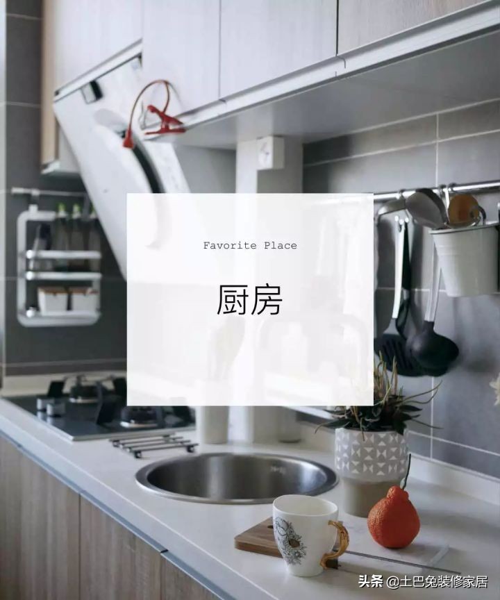 适合小夫妻住的两室一厅,90后小夫妻住30平米的房间吃什么