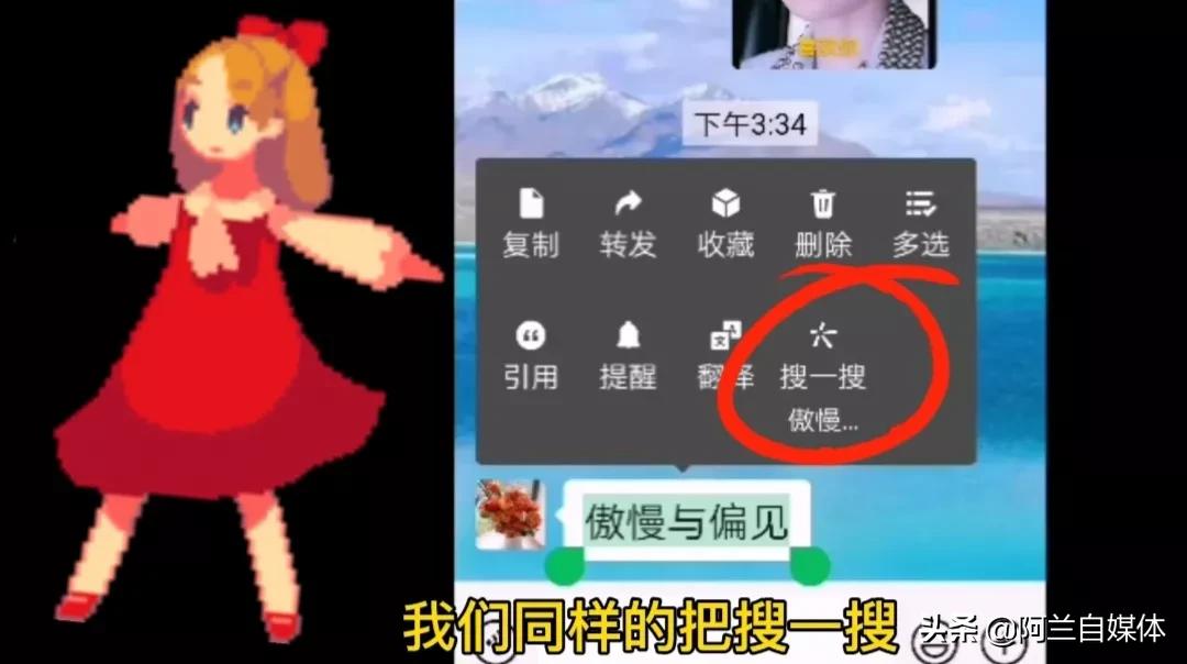 微信搜一搜功能太厉害了,微信搜一搜功能怎么没有了