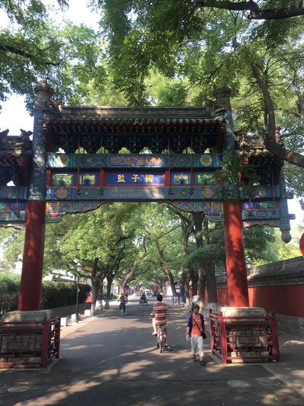 国子监腾退开始了吗,国子监腾退什么时间开始