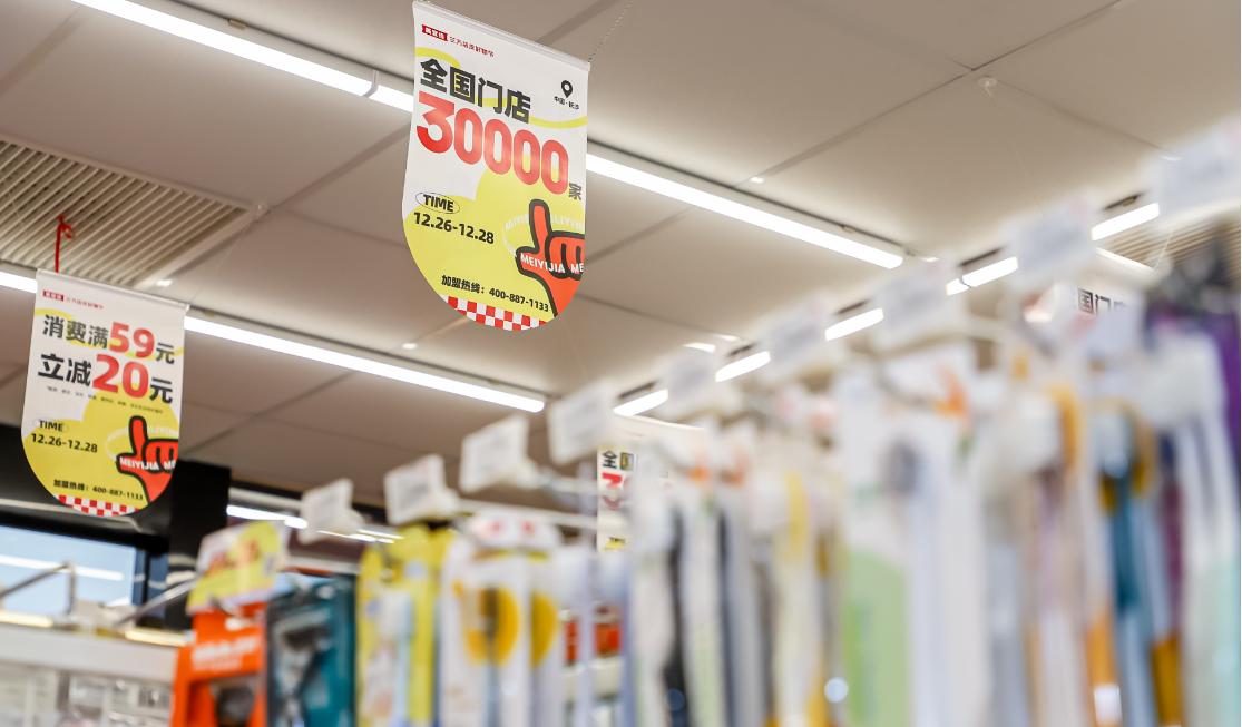 美宜佳便利店如何与其他品牌竞争,美宜佳便利店带新人