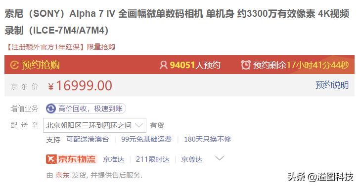 索尼a7m4fe24-105f4镜头价格,索尼a7m4和a7r4a哪个更适合拍照