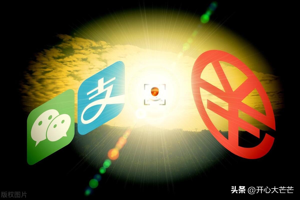 微信支付又有新变化,微信支付出现新变化