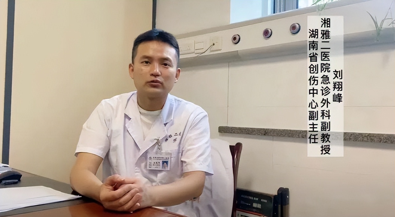 恶魔医生刘翔峰近况,恶魔医生刘翔峰判决有结果了吗